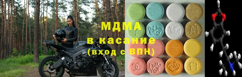 MDMA молли  магазин  наркотиков  Грайворон 